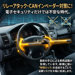 Winner International Club 3000 fitted on steering wheel enabling immobilization