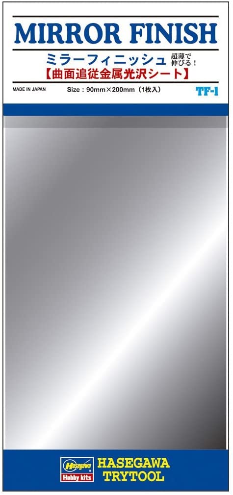 FALLER front packaging showing mirror finish stick, easy identification and storage