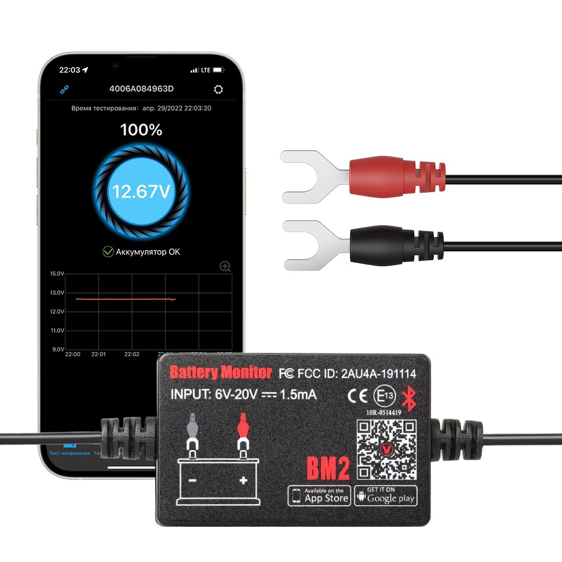 KDator BM2 front view showing compact Bluetooth monitor and benefits