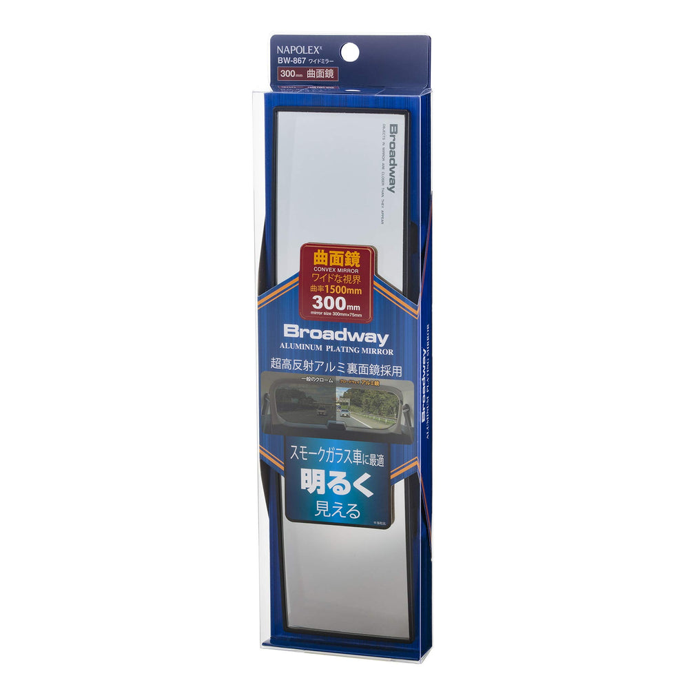 NAPOLEX Broadway BW867 front view showing bright wide reflective surface