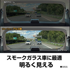 NAPOLEX Broadway BW864 installed in car cabin for improved rear visibility