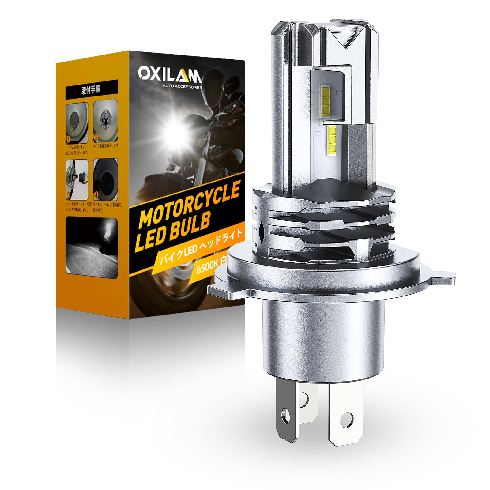 OXILAM bulb front view showing connector and plug-and-play fit for easy replacement