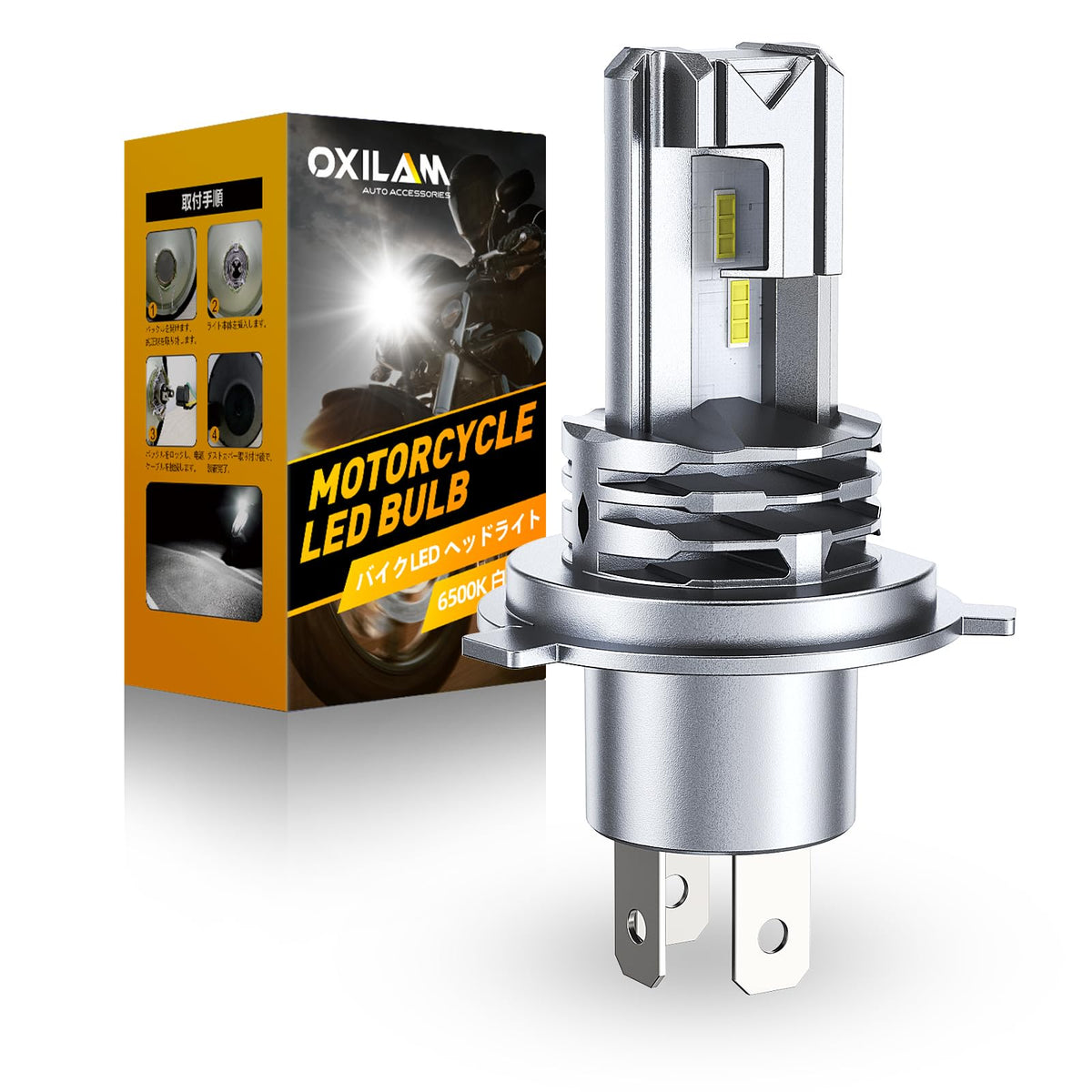 OXILAM bulb front view showing connector and plug-and-play fit for easy replacement