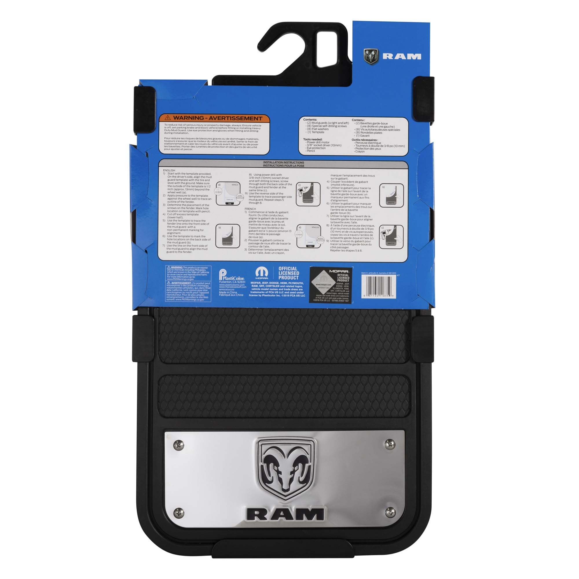 Plasticolor RAM fiberglass reinforced backing detail showing shape memory