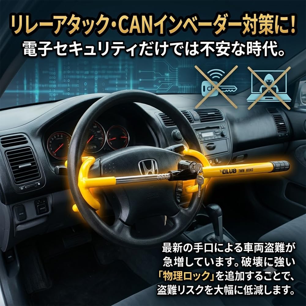 Winner International Club 3000 fitted on steering wheel enabling immobilization
